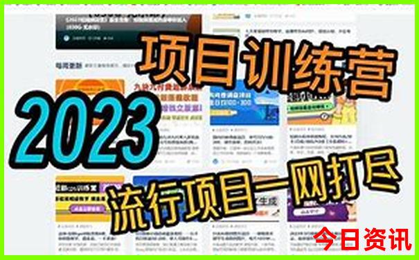 中国好玩的旅游城市