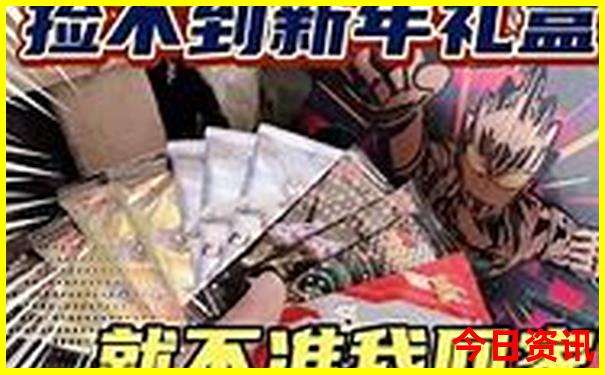 领取方法2025全新年全新内幕新全新收藏奥正版解读-新澳门天天免费精准大全谜语